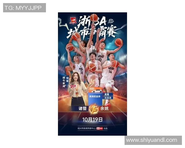 浙江省现场直播足球比赛最新动态与精彩回顾尽在这里,快来一起关注吧 浙江省现场直播足球比赛最新动态与精彩回顾尽在这里,快来一起关注吧