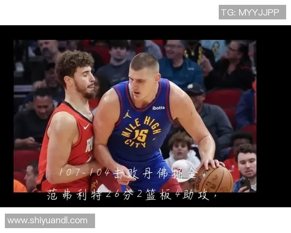 2017年火箭队与掘金队激战11月23日精彩回顾与赛后分析