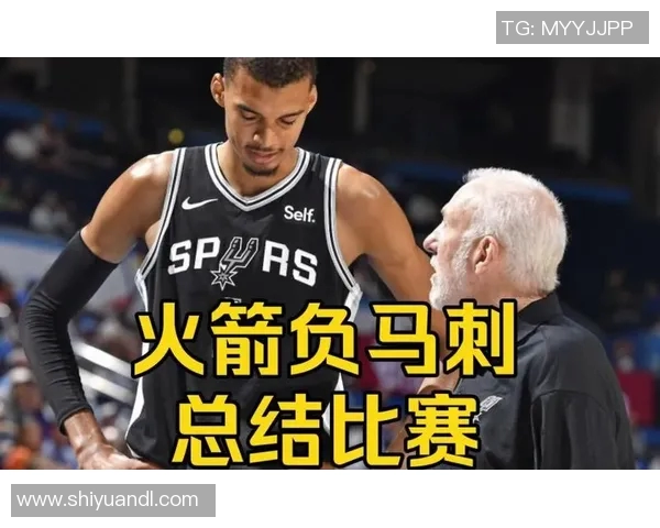 2019年火箭队与马刺队季前赛精彩回顾视频分享