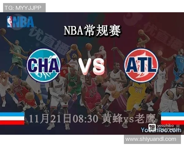 NBA黄蜂对阵老鹰精彩视频直播全程回顾与赛后分析