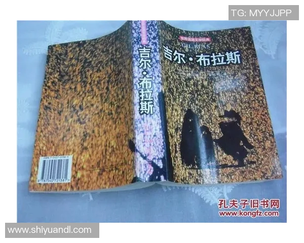 布流浪与斯带文的对决:探索两位艺术家的创作风格与影响力 布流浪与斯带文的对决:探索两位艺术家的创作风格与影响力