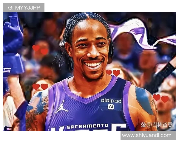 德马尔德罗赞的篮球之路与成就探讨：从天赋到传奇的蜕变