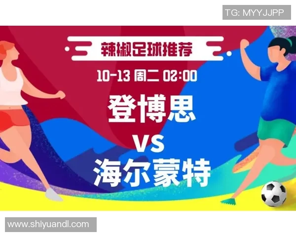 登博思与海尔精彩对决直播观看指南及赛事分析