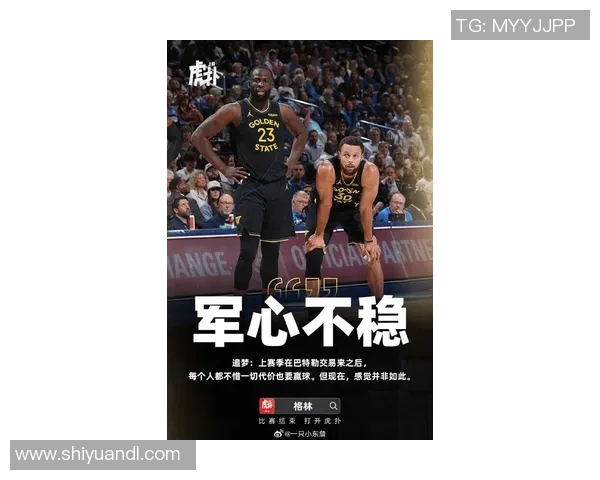 勇士新赛季NBA首战成功击败雷霆，重现冠军风采