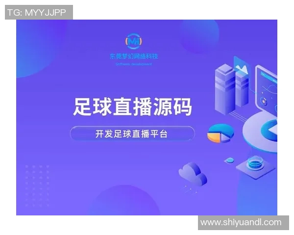 隆江足球比赛直播观看指南及平台推荐详解