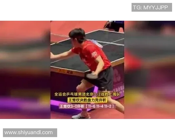 辽宁与上海全运会精彩对决录像回放全程回顾与分析