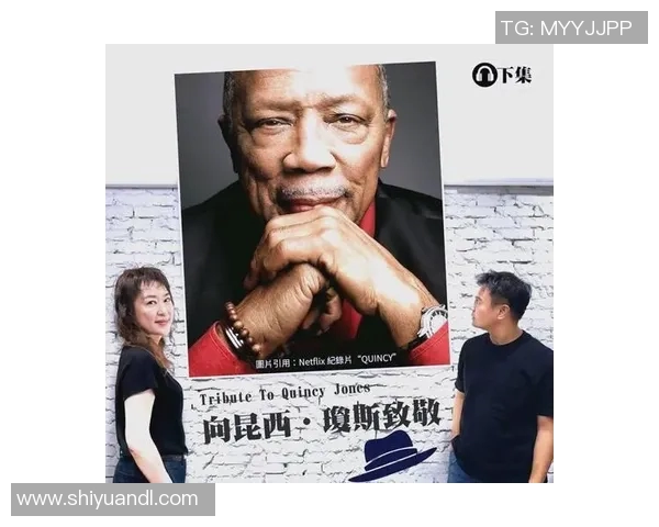 琼斯的传奇人生与事业发展之路探秘 琼斯的传奇人生与事业发展之路探秘