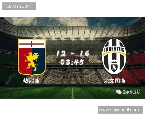 尤文图斯对热那亚比赛直播在哪个电视台观看信息分享