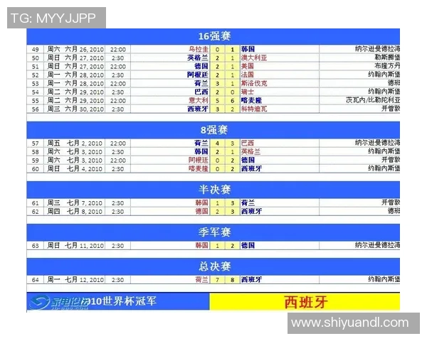赫根对莱比锡比赛分析及比分预测建议,助你赢得竞猜胜利